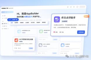 江南娱乐APP下载安装步骤截图2